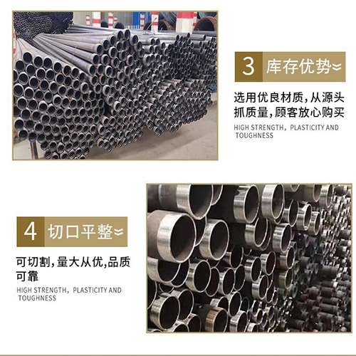 旌德声测管用于灌浆和工程施工的注意事项